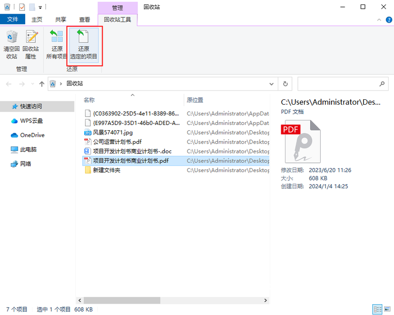 CPU-Z 1.76发布:竟然支持Windows 98